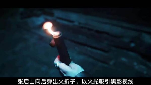 陈伟霆再度饰演张启山，打戏利落显军人气场