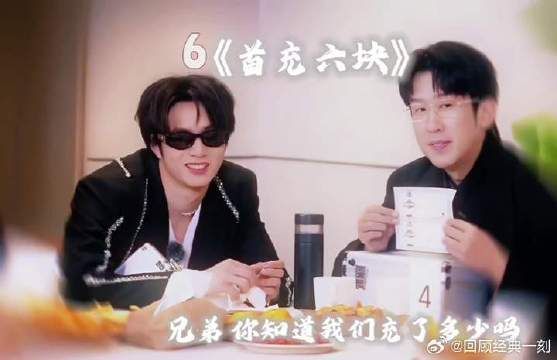哈哈哈哈哈哈哈《首充六元》