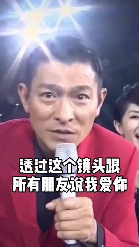 透过这个镜头跟所有人表白