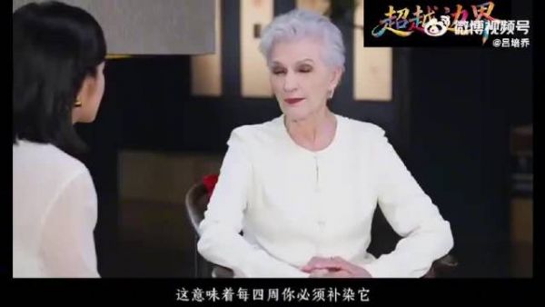 梅耶·马斯克从没钱染发到银发全球超模，岁月赠予勋章
