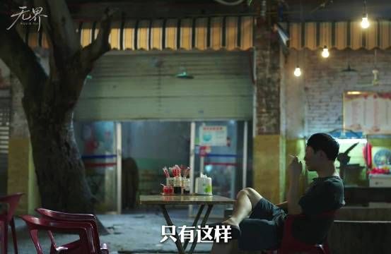父亲藏录音笔试探，朱朝阳平静中黑化