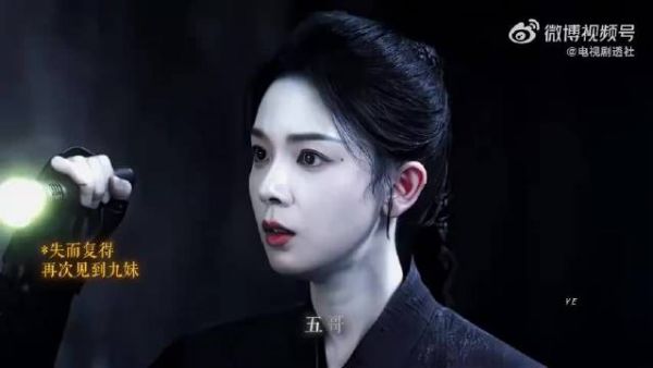 吴老狗复活霍仙姑，重逢后立刻求婚