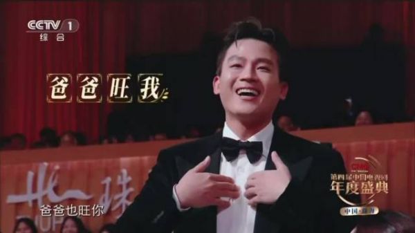 欧豪演艺路口碑向好，多角色演绎获认可