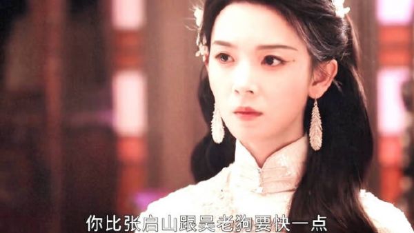 九门昨天的剧情太吓人了，还好大家都复活了，吴老狗很靠谱！