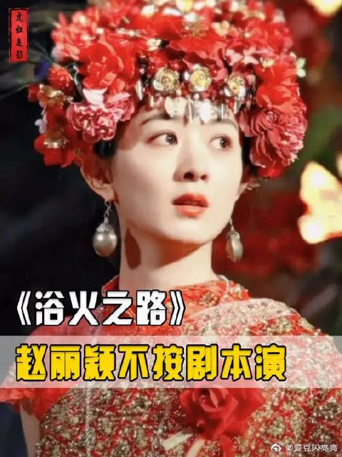 谁懂这一幕飞天视后带来的震撼!