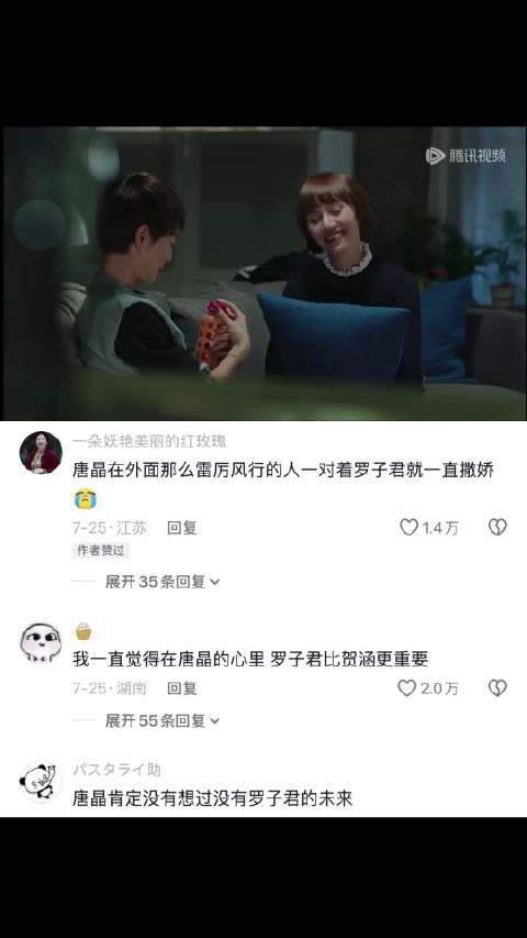 “我一定要让我最喜欢的人当我的伴娘”