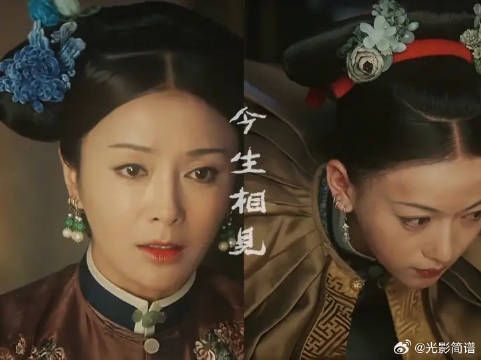 今生相见 定有亏欠