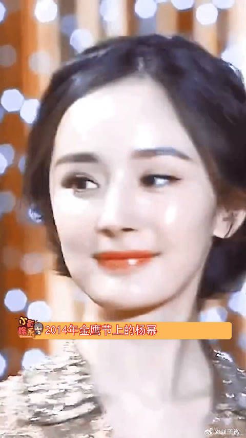2014年金鹰节上的杨幂,整个人都在发光,太美了