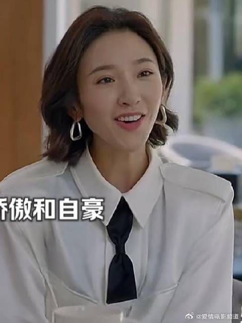 小捷和佳佳终见面，金波认定准儿媳