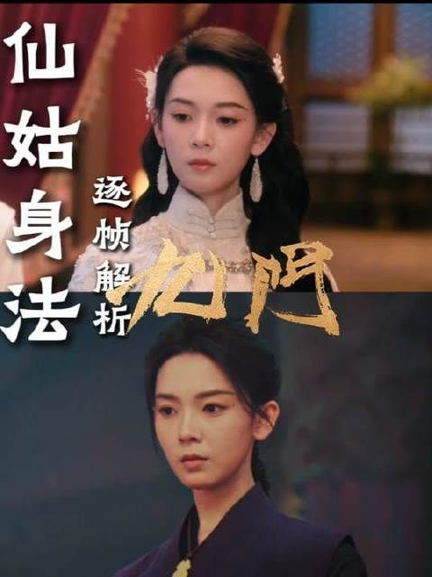 逐帧拆解霍仙姑的绝世体术，每一帧都燃爆视觉神经！