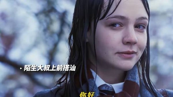 我想要的生活没有捷径 电影｜成长教育