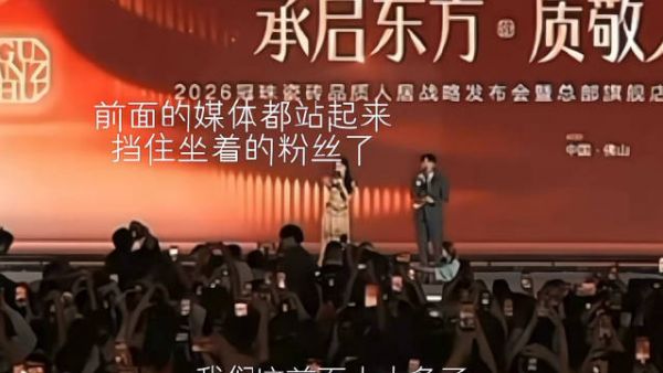 迪丽热巴被摄影师持续夸赞，冠珠瓷砖代言人亮相