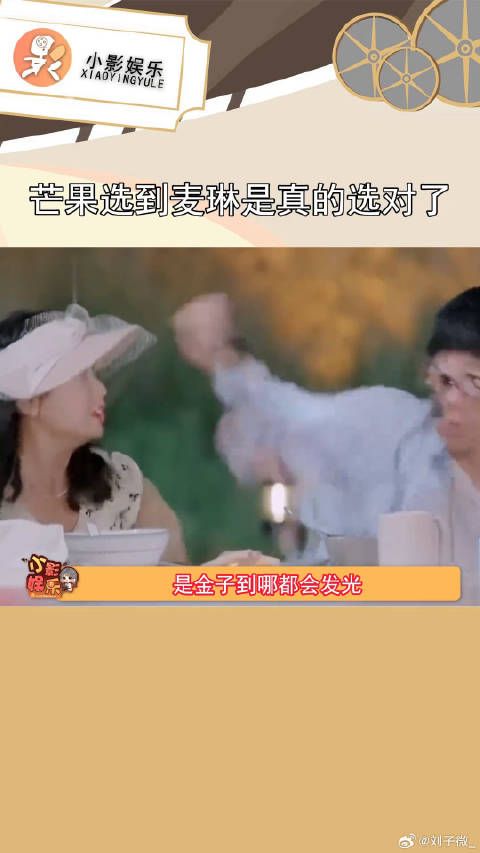 2024年内娱紫薇星非麦琳莫属，凭一己之力PUA所有人 麦琳