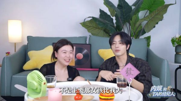 罗正谈前女友，回应经纪人称不后悔
