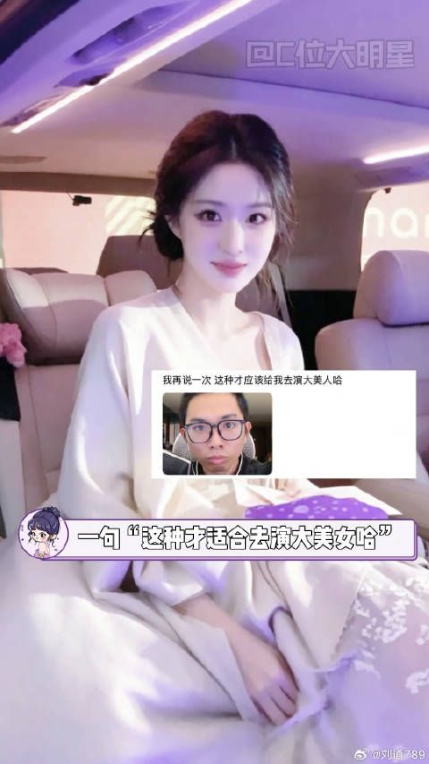 果然倾国倾城的大美人就得顶美来演才有说服力！ 颜值 裟椤 微博VC计划