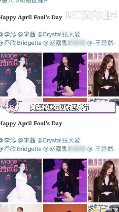还是老辈子们玩得起汪东城 炎亚纶