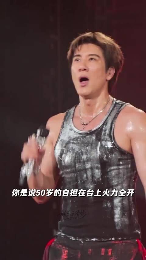 谁曾想呢，五十岁的王力宏又迎来最佳赏味期