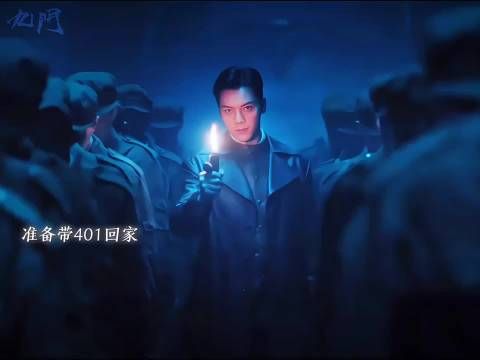 陈伟霆推荐九门，中午12点更新晚上与朋友共看