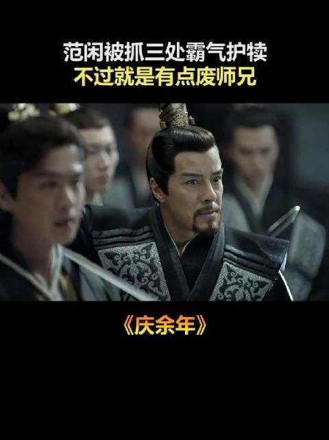 得罪三处，装备毒害风险堪比卡塞尔装备部