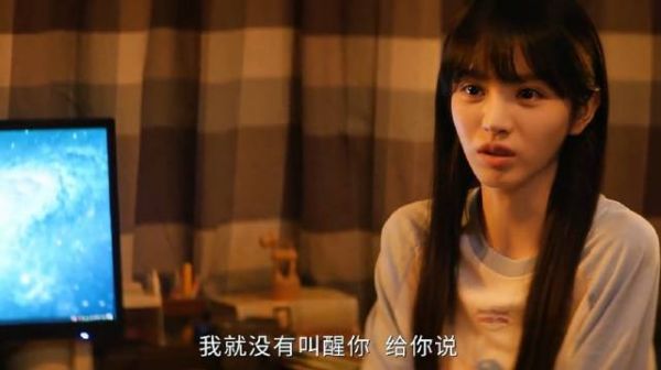 演我半夜偷摸找手机玩，电脑太容易被抓包！哈哈哈哈哈