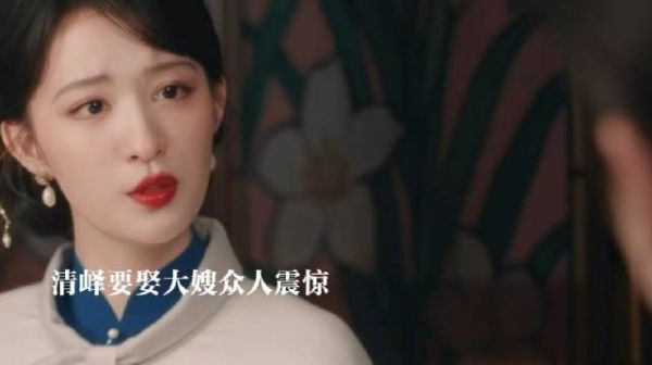 慕容清峄宣布要跟素素结婚，李荣彰得知被张明殊算计