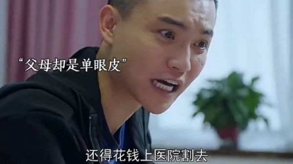 父母单眼皮孩子竟然是双眼皮? 影视剪辑|好剧推荐|离谱故事