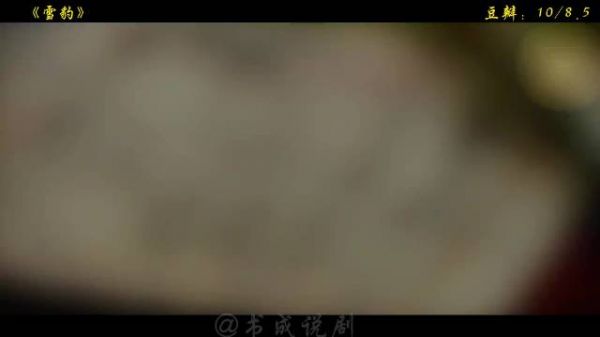 周卫国与竹下俊划地断交,学成后决裂