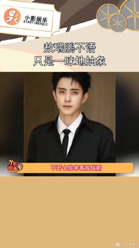 ber又帅又抽象我是真爱了啊 抽象 微博VC计划