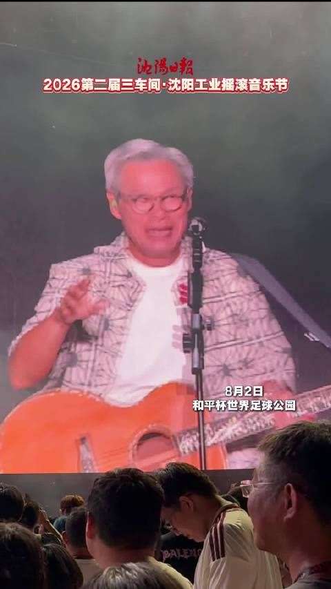 让“老人家”先喝口水 72岁的罗大佑依然活力满满!