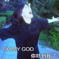 AKA乐评：Papi酱年度神曲《OMG你吓到我了》