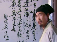 《水浒传》告密者黄文炳：害人终害己，还搭上了全家人的性命