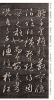 赵孟頫书法的“巅峰之作”，每一笔精妙入神，看谁敢说他的字媚俗