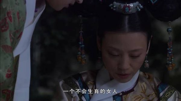 看到甄嬛的第一眼，我就知道她会是扳倒华妃的关键，这么多年，我终于等到了