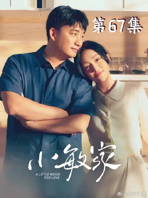 陈佳佳即将出国留学，父亲与女儿翻看相册忆往昔