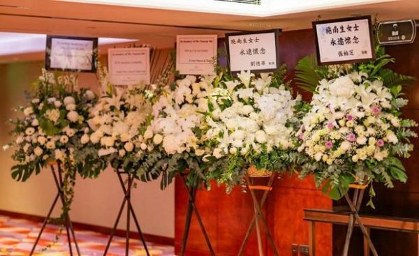 张柏芝、刘德华等人送上花篮缅怀施南生。