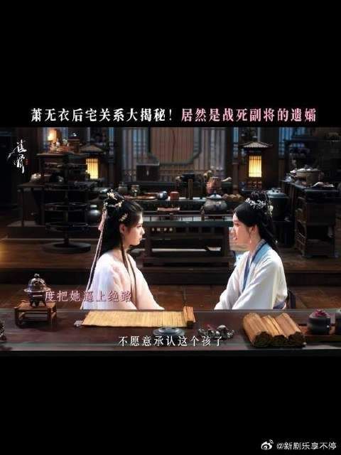 萧无衣我保证你是天使