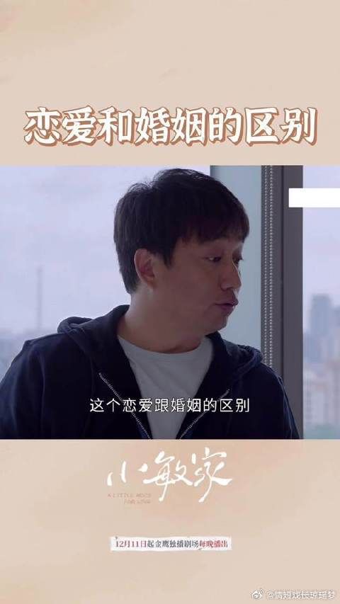 陈卓说自己和李萍结婚前闻哪儿都香，结婚后却什么都变了