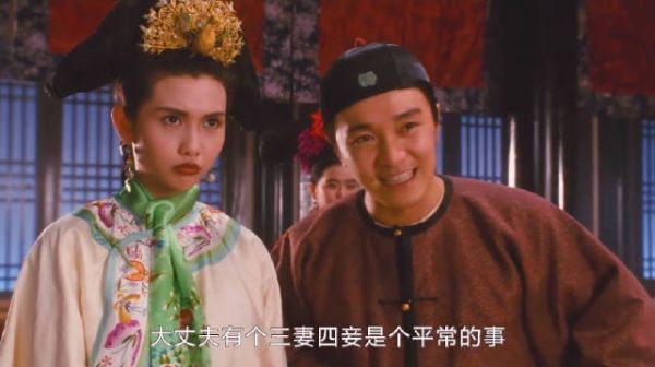 韦小宝想三妻四妾，公主安排盖被子