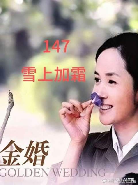 糟心事一件接一件，文丽更年期症状雪上加霜