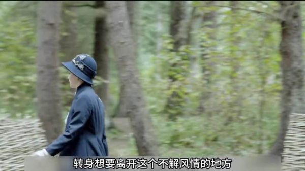 大雨困住贵族夫人与守林人，禁忌之恋因阶级鸿沟不敢触碰