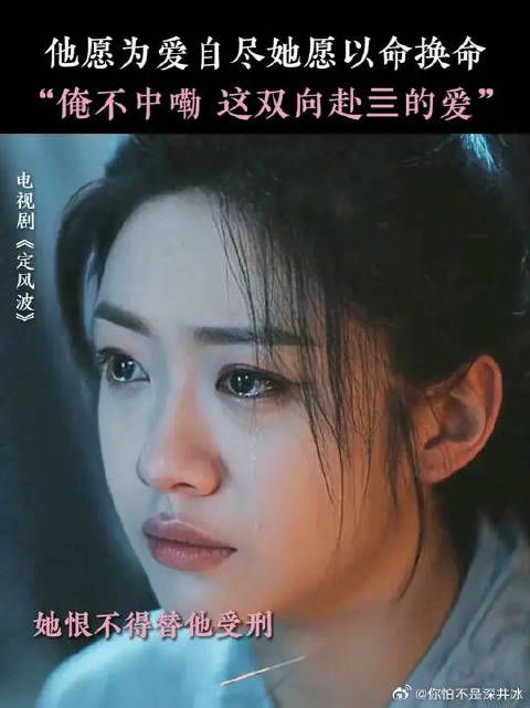 萧北冥真是小苦瓜，每天都在阎王殿徘徊