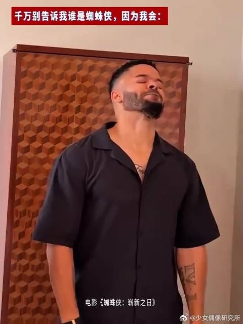 全世界倒数第一嘴严的人