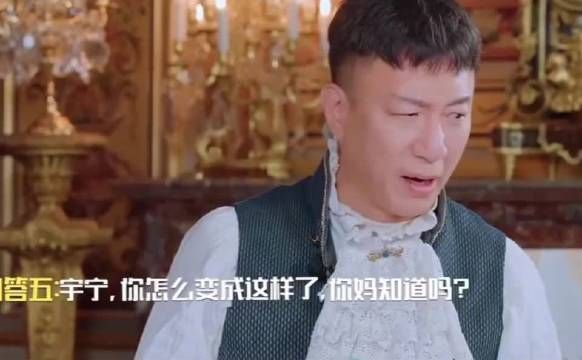 孙红雷模仿刘宇宁直播金句，刘宇宁直呼都是我的词