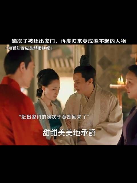 有恩必报，有仇必偿，俗人快活最重要