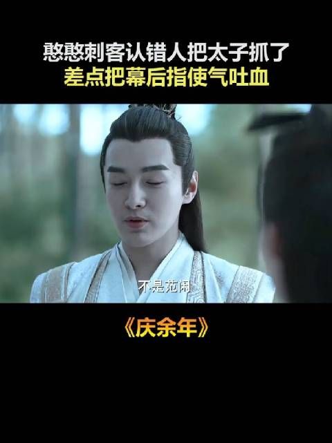这个幕僚虽然坏，但是却可以为林相去死，忠心得很