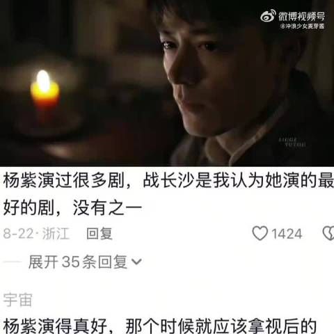 好像这里霍建华本来是不用哭的，但被杨紫感动的哭了