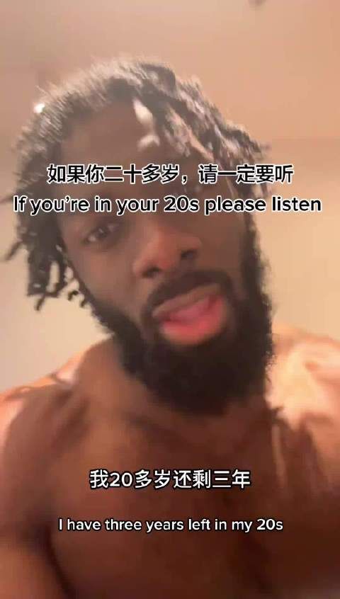 如果你二十多岁，一定要听这段话