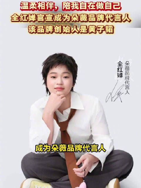 全红婵才是追星天花板吧