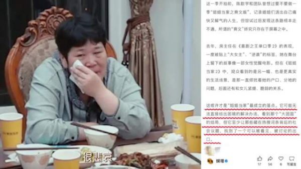 邹市明曾拒录再见爱人,导演提前打预防针