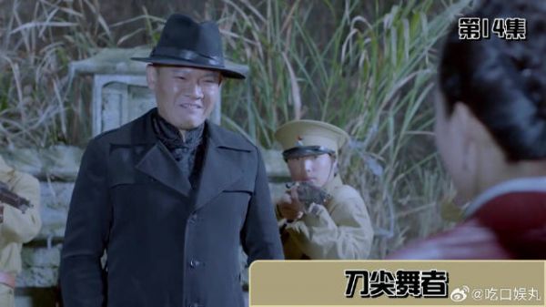 最惨背锅侠!伪军设伏竟把皇军炸上天(14)
